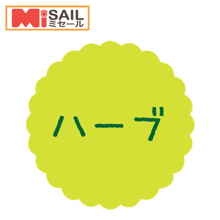 SMラベル SO-549 ハーブ 1袋 300枚