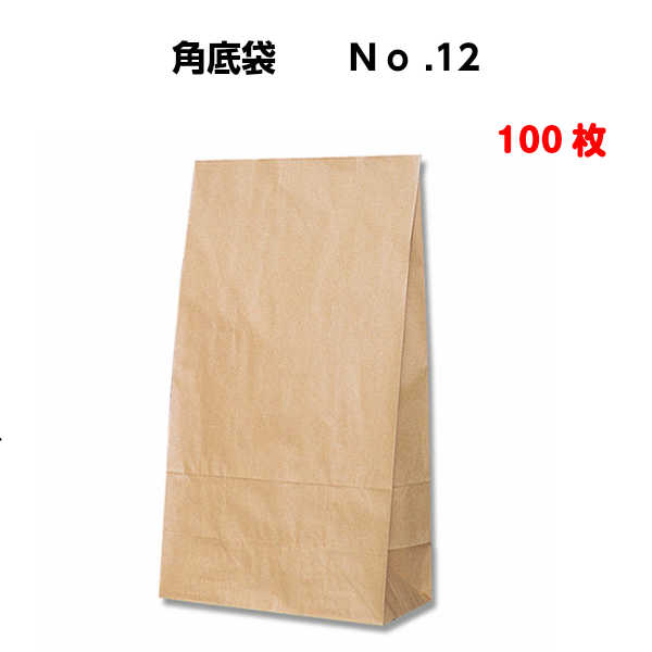樂天商城 - 紙袋 角底袋 未晒無地 No.12 100枚