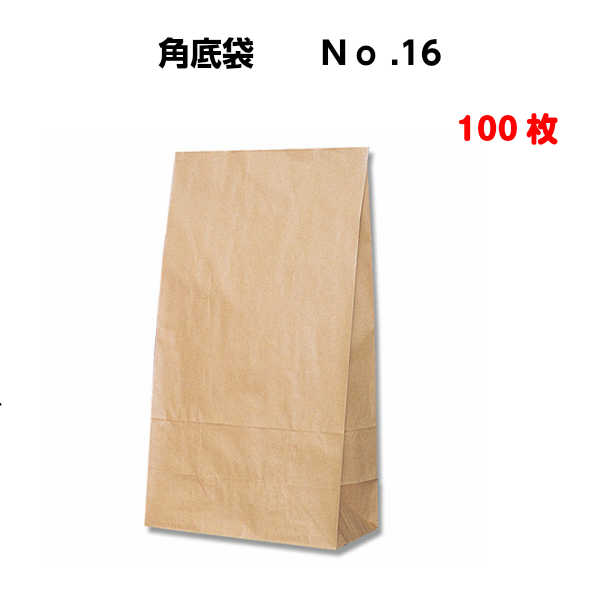 Rakuten - 紙袋 角底袋 未晒無地 No.16 100枚