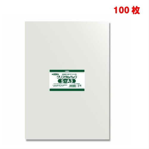 クリスタルパック S-A3 100枚