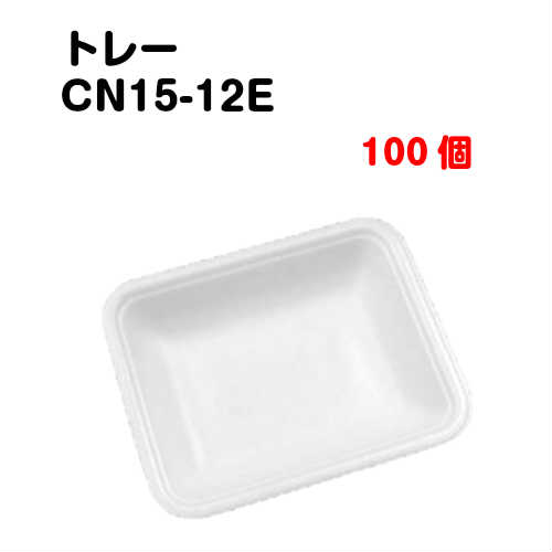 Rakuten - トレーCN15-12E 100枚入