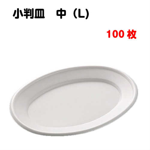 乐天商城 - 小判皿 中 (L) 100枚