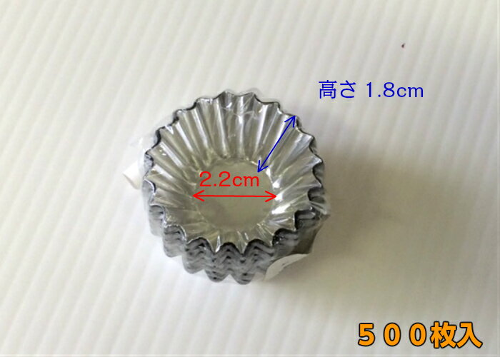 ホイルケース 3号深口 500枚