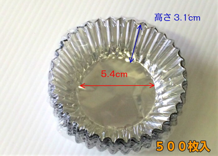 樂天商城 - ホイルケース 9号深口 500枚