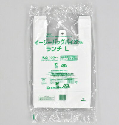 弁当袋 イージーバッグバイオ25 ランチ L 乳白 100枚 弁当袋 イージーバッグバイオ25 ランチ L 乳白 100枚