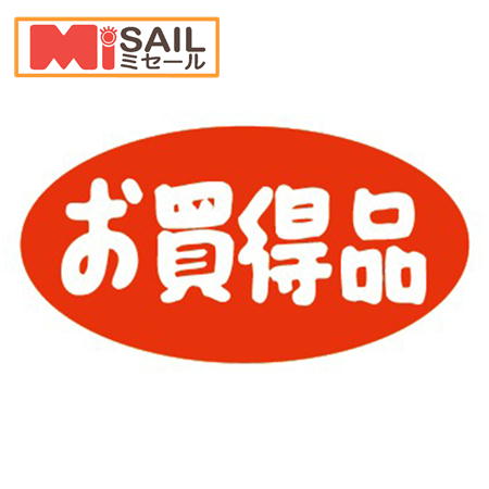 乐天商城 - シール お買得品　K-1