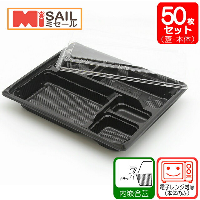 テイクアウト容器 使い捨て お弁当箱 KE-1...の紹介画像2