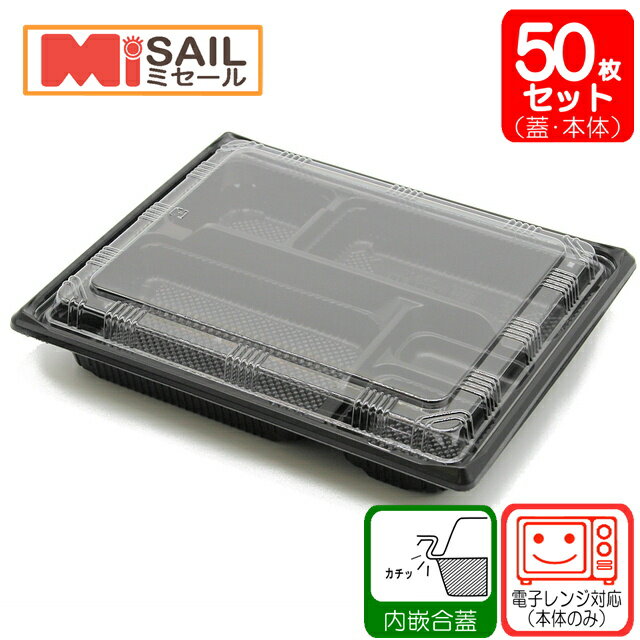 テイクアウト容器 使い捨て お弁当箱 KE-1...の紹介画像3