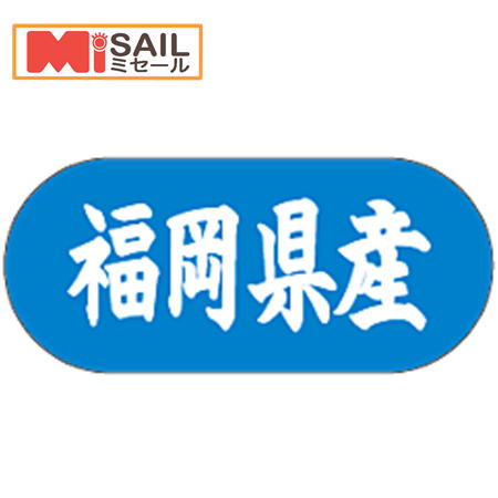 ●サイズ1．5cm×3．3cm●メーカーARC株式会社●入り数1冊　1500枚入 ●メーカーARC株式会社　