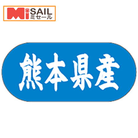 ●サイズ1．5cm×3．3cm●メーカーARC株式会社●入り数1冊　1500枚入 ●メーカーARC株式会社　