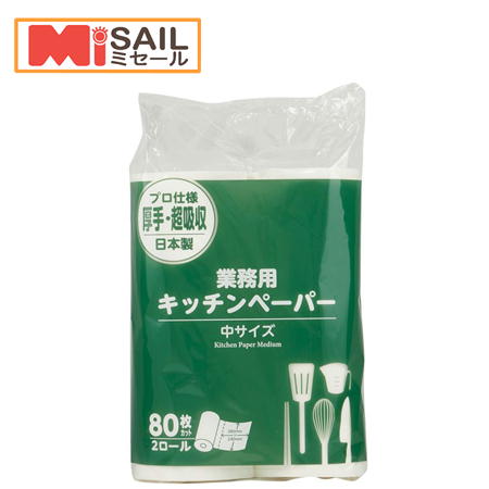 大黒工業 キッチンペーパー 中 80枚 2ロール入×6袋