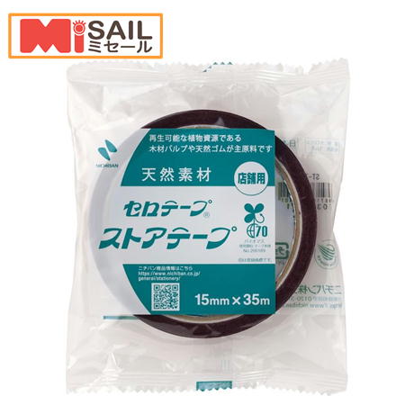ニチバン セロテープ ストアテープ ST-7 花ビラ 赤 15mm×35m 10巻 3