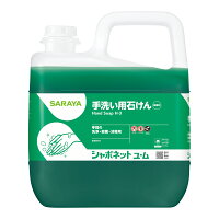 サラヤ シャボネット石鹸液 ユ・ム 5kg