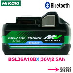 ǿ2023ǥ[֥롼ȥǽդ2.5Ah1|BSL36A18BX]Hikokiåϥ36VޥܥBSL36A18BXʥ00379242