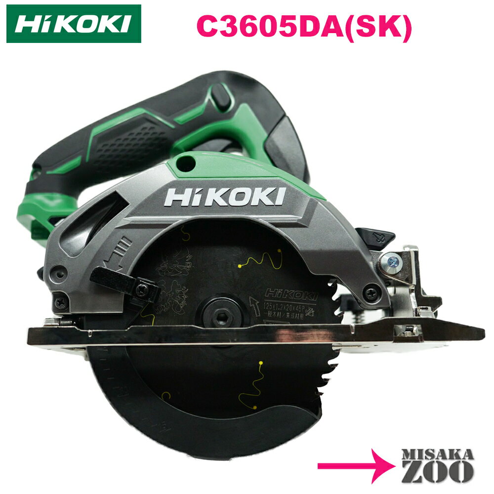 [125mm｜アグレッシブグリーン｜本体のみ] HiKoki｜ハイコーキ 36Vマルチボルト 125mmコードレス丸のこ C3605DA(SK)(NN)　ボディー：アグレッシブグリーン　本体のみ　125mm黒鯱 + ダクトアダプタ付