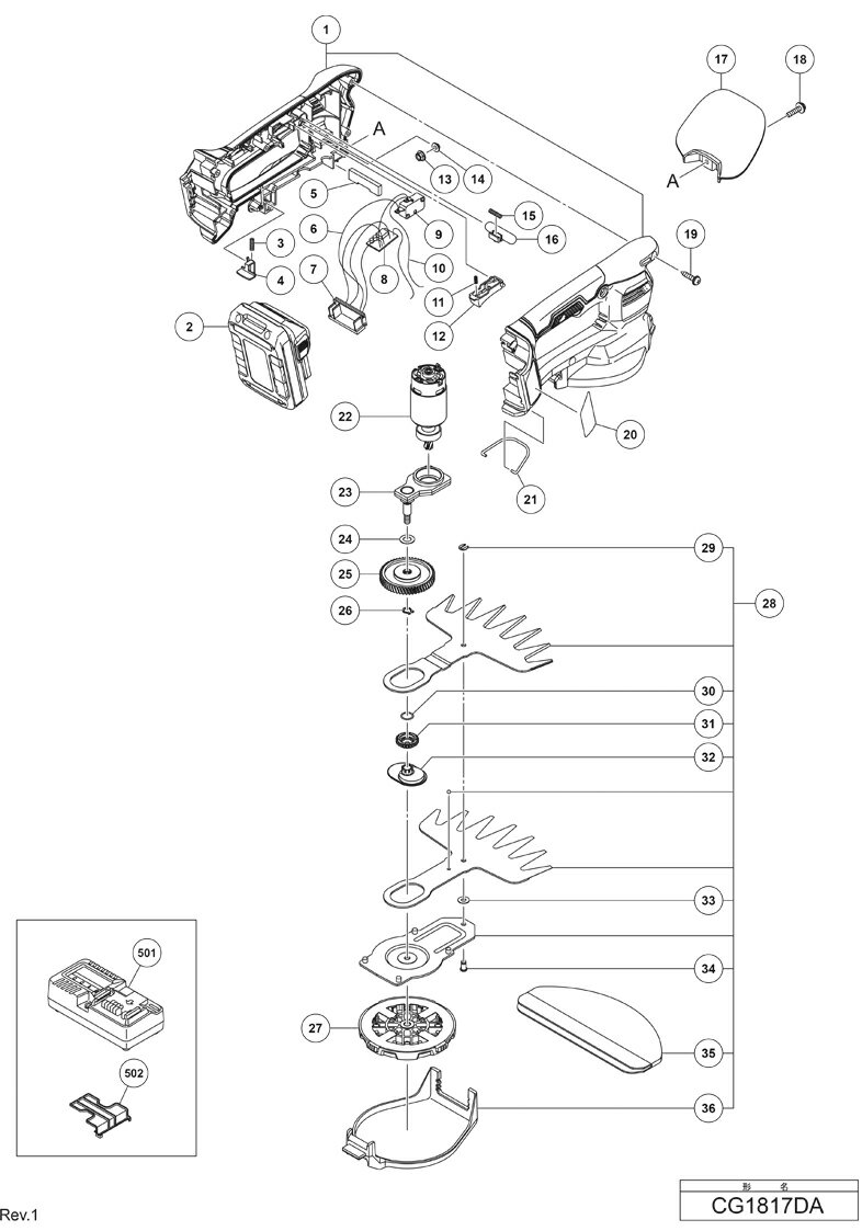 Hikoki｜ハイコーキ 18V芝生バリカン　CG1817DA　植木バリカン用ブレード　取替用部品