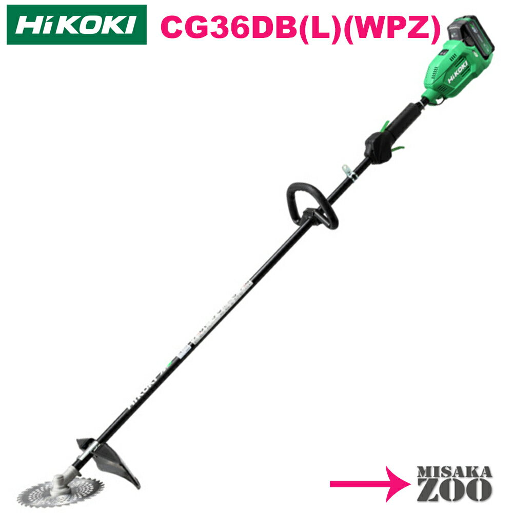 [ɸܪåե륻åʡå롼ץϥɥ] Hikokiåϥ 36Vɥ쥹ʧCG36DB(L)(WPZ)1+1(BSL36B18X)+Ŵ1(UC18YDL2)3.9kg