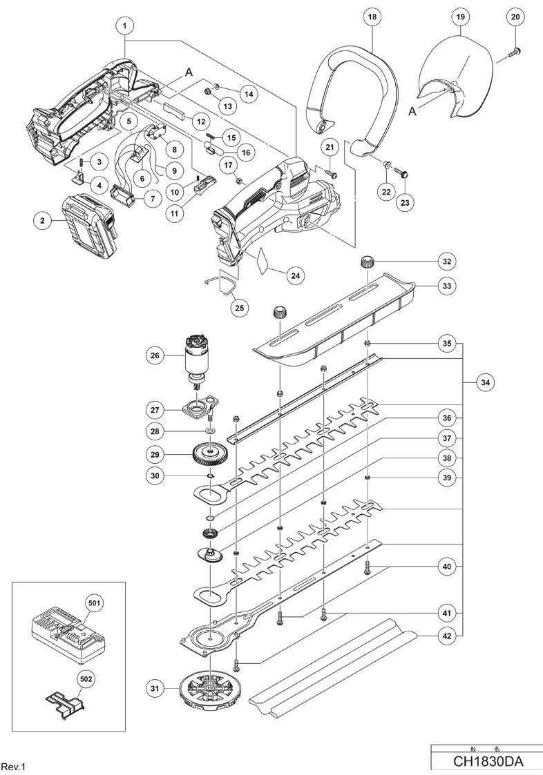 Hikoki�åϥ������� 18V���ڥХꥫ��CH1830/1835DA�����ڥХꥫ���ѥ֥졼�ɡ�����������