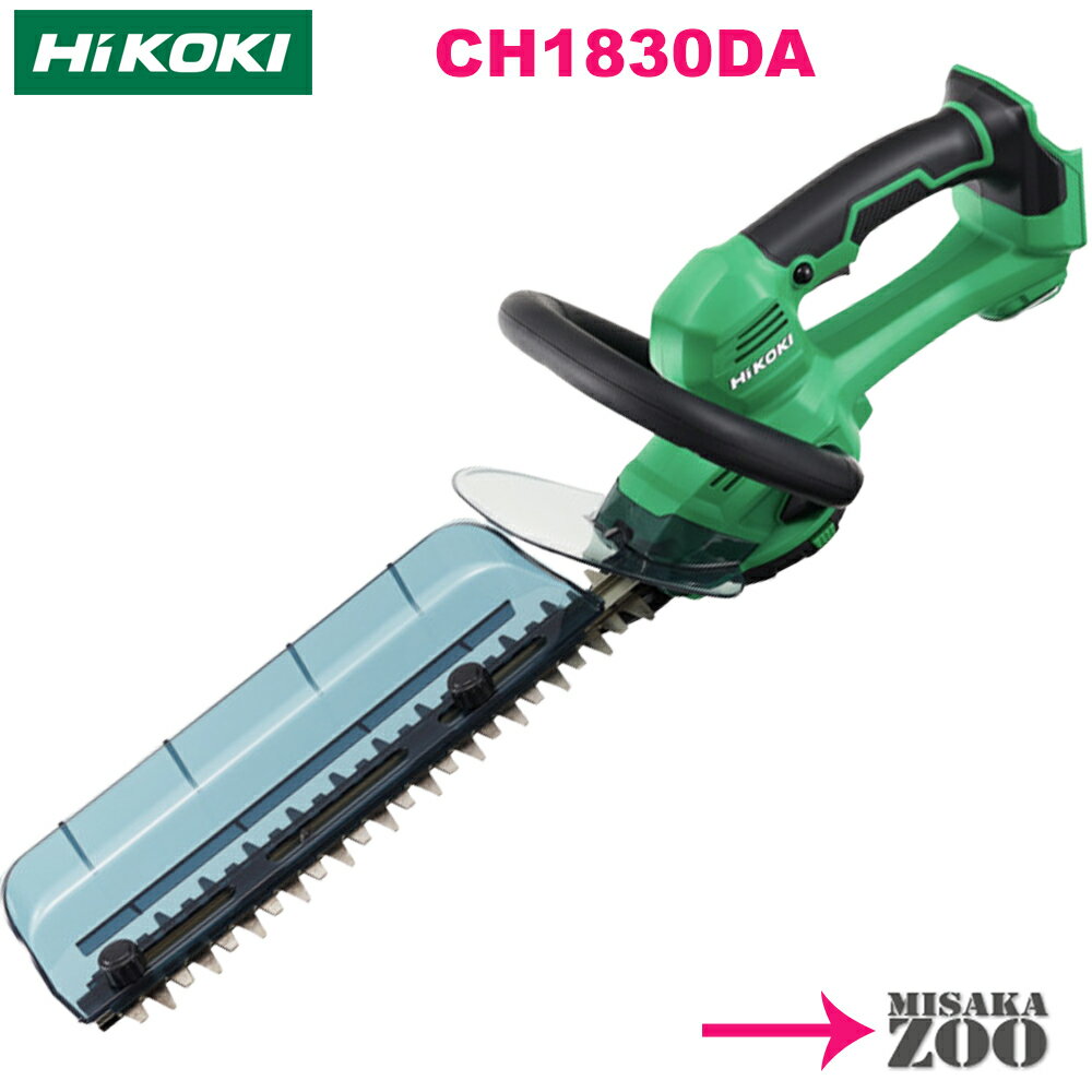 Hikoki�åϥ������� 18V���ڥХꥫ��CH1830DA(NN)�����ΤΤ�