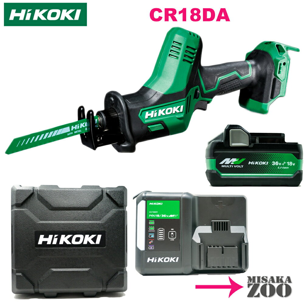 楽天市場】hikoki(旧日立工機) コードレスセーバーソー cr18da 楽天市場】hikoki(旧日立工機) コードレスセーバーソー cr18da