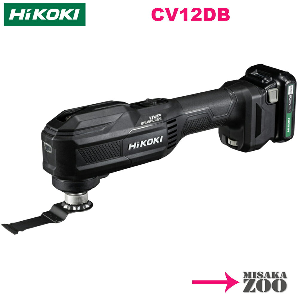 [数量限定品｜フルセット品｜ストロングブラック] HiKoki｜ハイコーキ 10.8V 充電式マルチツール CV12D..