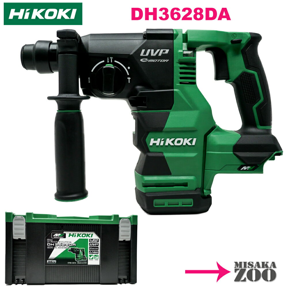 HiKOKI(ハイコーキ) DH12DD(2LSK) コードレスロータリハンマドリル 10.8v(4.0Ah) セット品 充電式 ◆