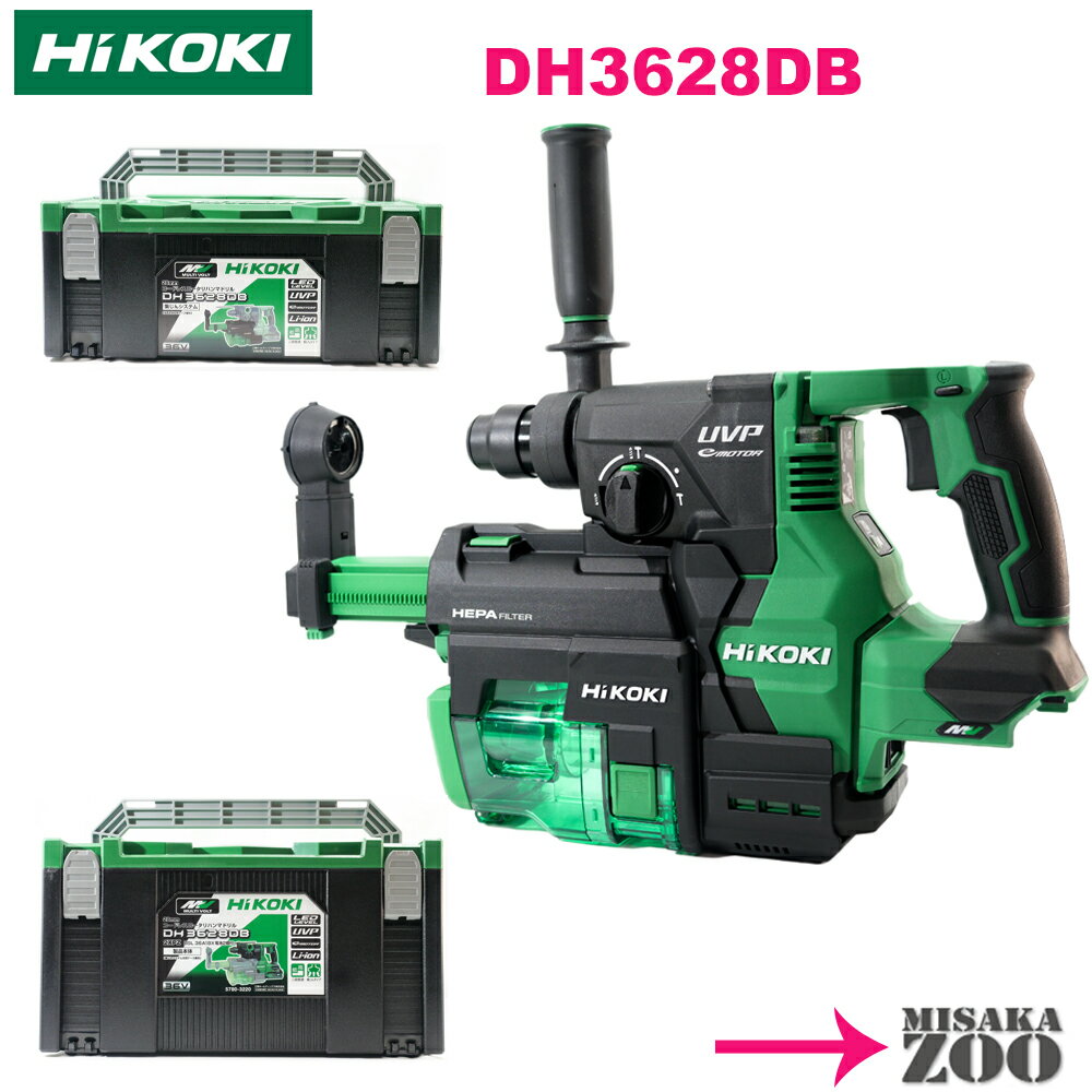 楽天市場】ハイコーキ dh36dpa ケースの通販 楽天市場】ハイコーキ dh36dpa ケースの通販