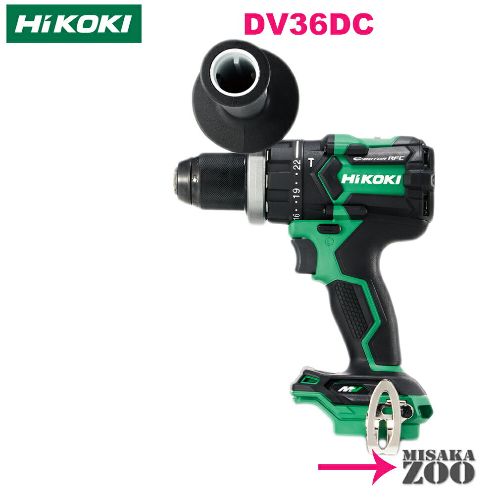 [Хꥨ꾦] HiKokiåϥ 36V ưɥ饤Хɥ DV36DCSKU3(ʹ3)57803190