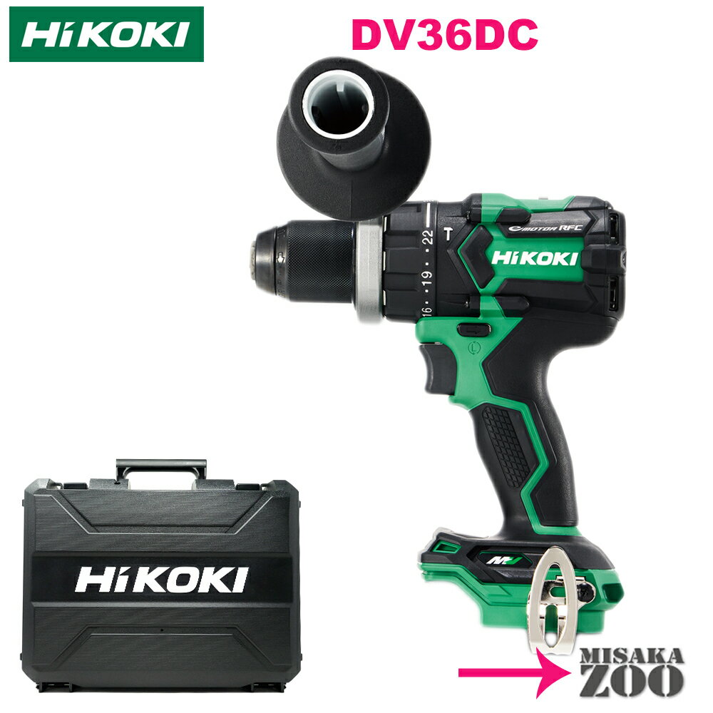 【中古】 HiKOKI ハイコーキ 日立工機 振動ドリル DV12V