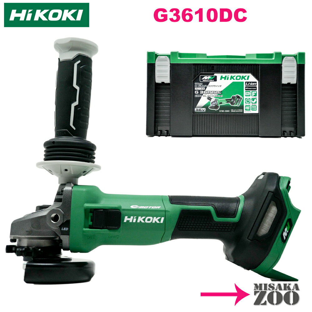 楽天市場】日立工機 36v グラインダーの通販 楽天市場】日立工機 36v グラインダーの通販