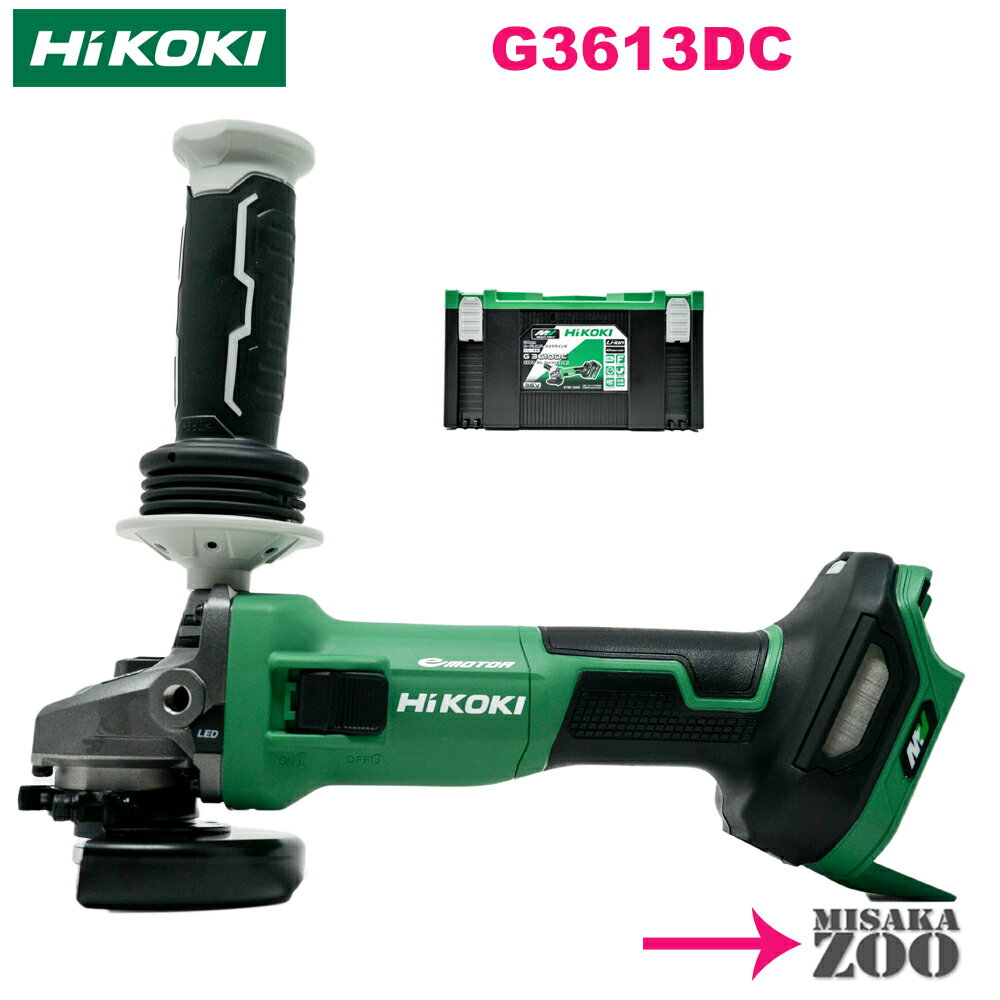 ǿǥ [饤ɥåΤȥƥॱ3] HiKokiåϥ 36V 125mmżǥ饤ʥ֥졼ա G3613DC(NN)+ƥॱ3աʥ57803370