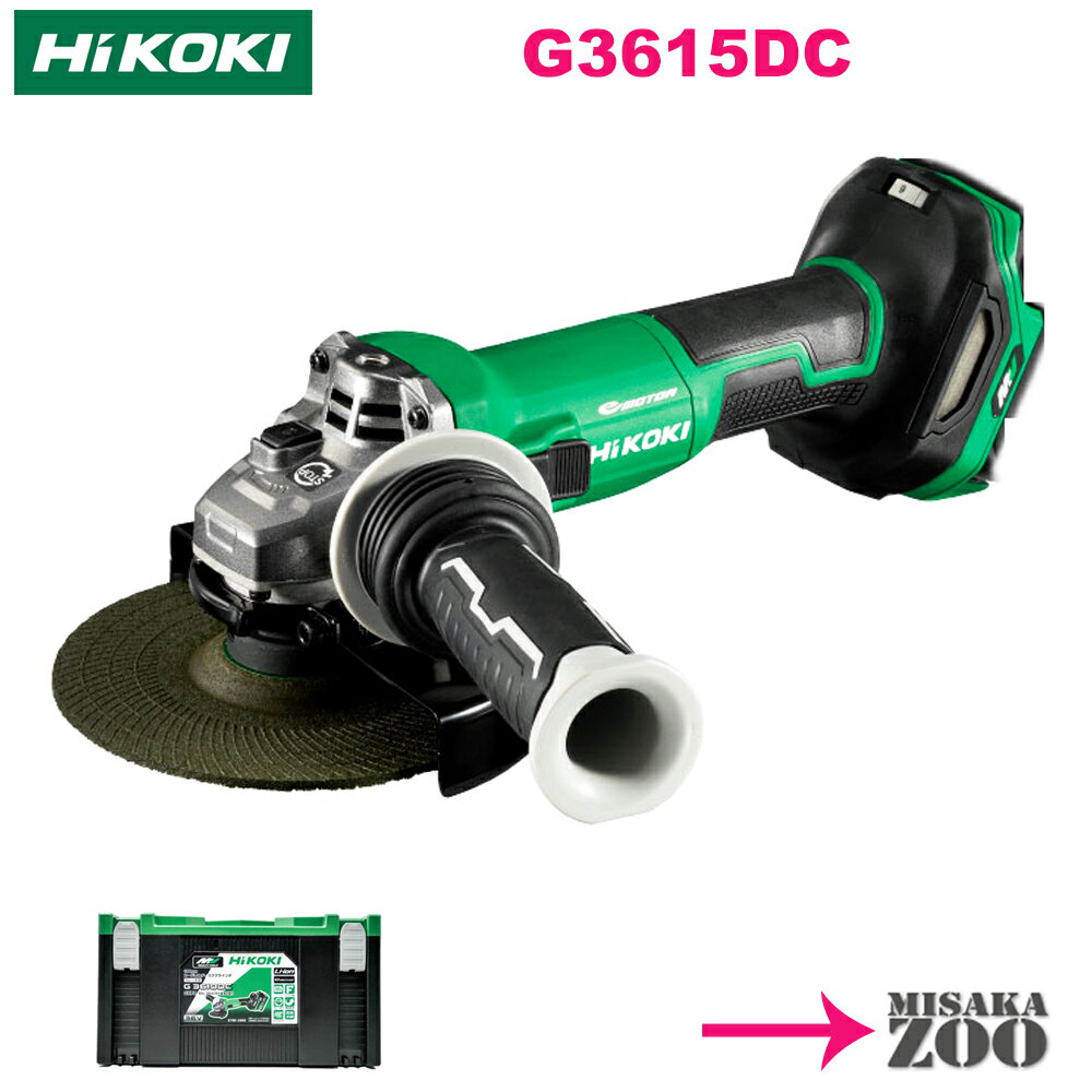 楽天市場】日立工機充電式ディスクグラインダー ケースの通販