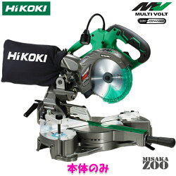 [C3606DRB(K)(XPS)｜8寸切断｜本体のみ]HiKoki｜ハイコーキ 36V2.5Ah 165mm黒鯱刃充電式卓上スライド丸のこ C3606DRB(K)(NN)　本体のみ 最新モデル [SID5]