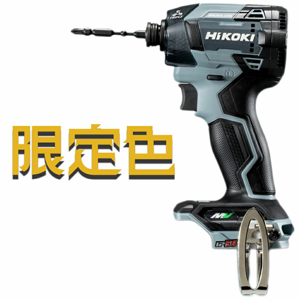 楽天市場】HiKOKI 台数限定特価の通販 楽天市場】HiKOKI 台数限定特価の通販