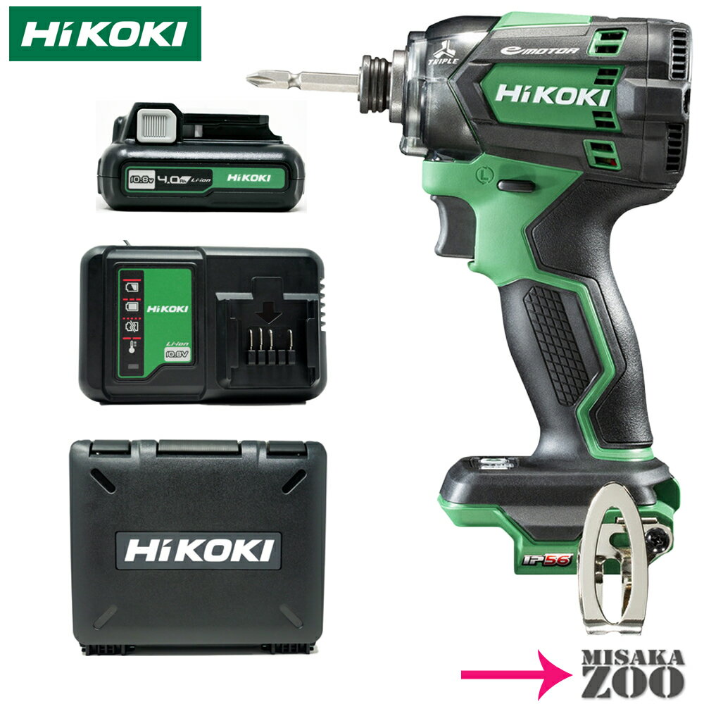 [数量限定品｜電池1台セット｜アグレッシブグリーン] HiKoki｜ハイコーキ 10.8V 充電式インパクトドラ..