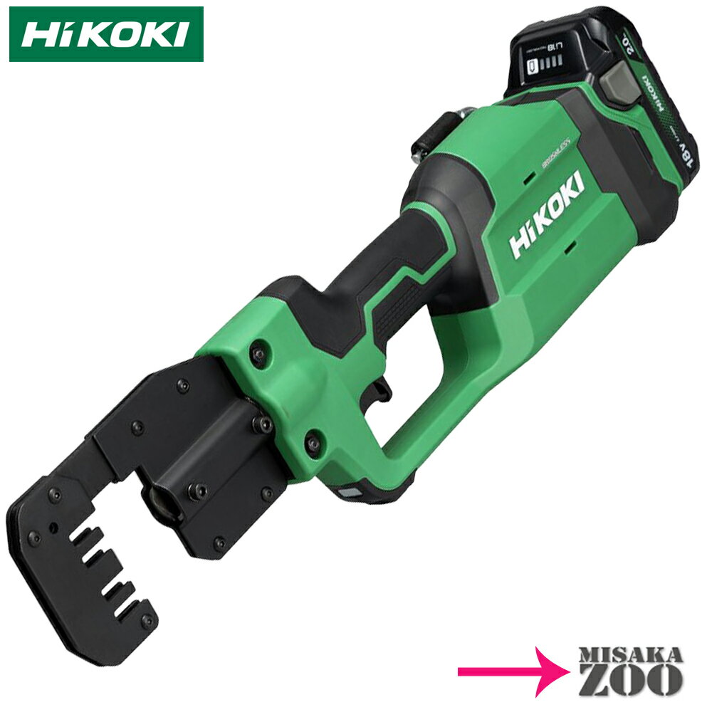 [フルセット品] HiKoki｜ハイコーキ マルチボルト 充電式Mバーカッタ CE18DYMA-BH　メーカーフルセット品