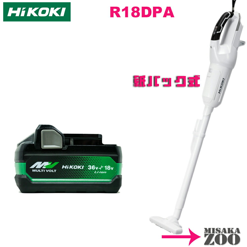 楽天市場】ハイコーキ 36v バッテリー セット（掃除機・クリーナー