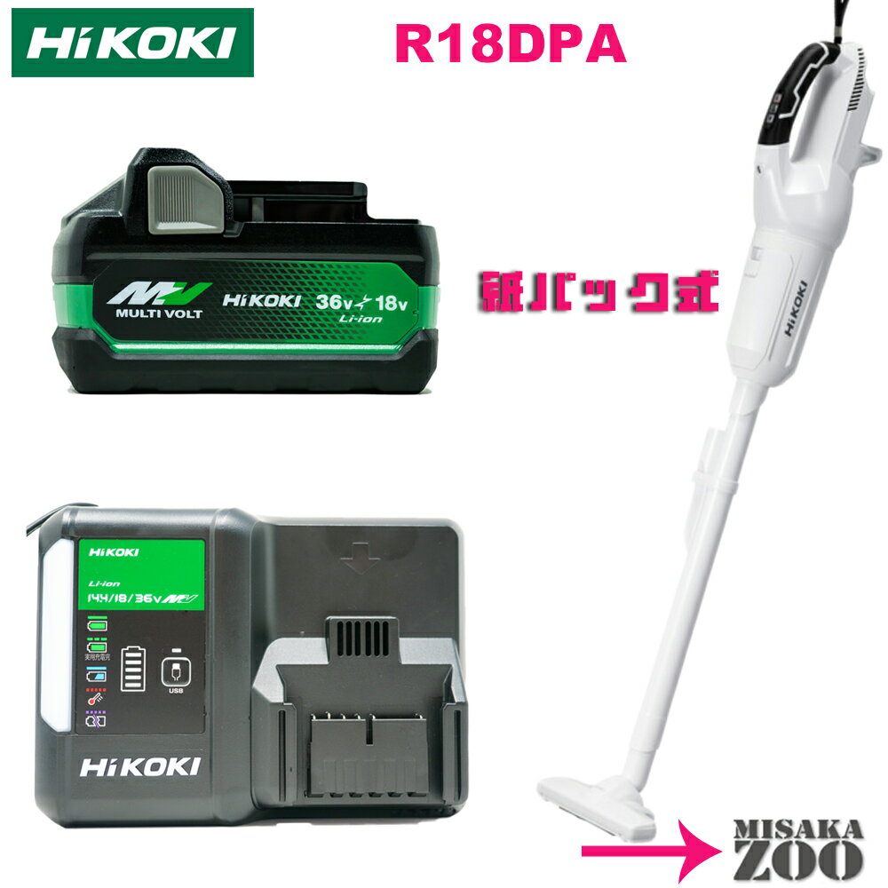 楽天市場】ハイコーキ 36v バッテリー セット(掃除機 楽天市場】ハイコーキ 36v バッテリー セット(掃除機