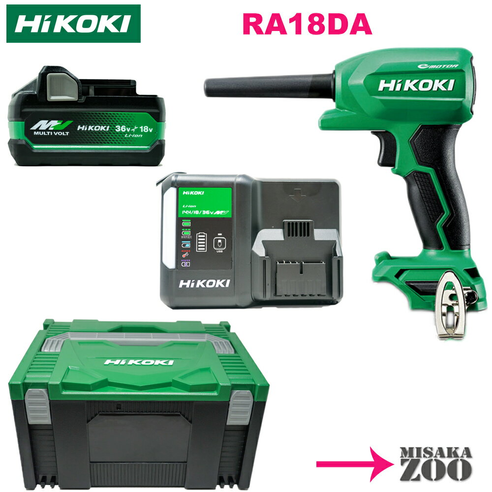 [ƥॱ3Τ1Υå] HiKokiåϥ 18V ɥ쥹RA18DA+BSL36A18X1+ŴUC18YDL2+ƥॱ3աʥʤˡʥ57803764