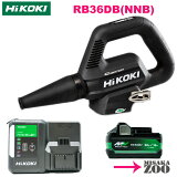 [ȥ󥰥֥å(Ȣ)+1+Ŵ1] HiKokiåϥ 36V ż֥ RB36DB(NNB)ܥǥȥ󥰥֥å [(Ȣ)+1(BSL36A18)+Ŵ1(UC18YDL2)]