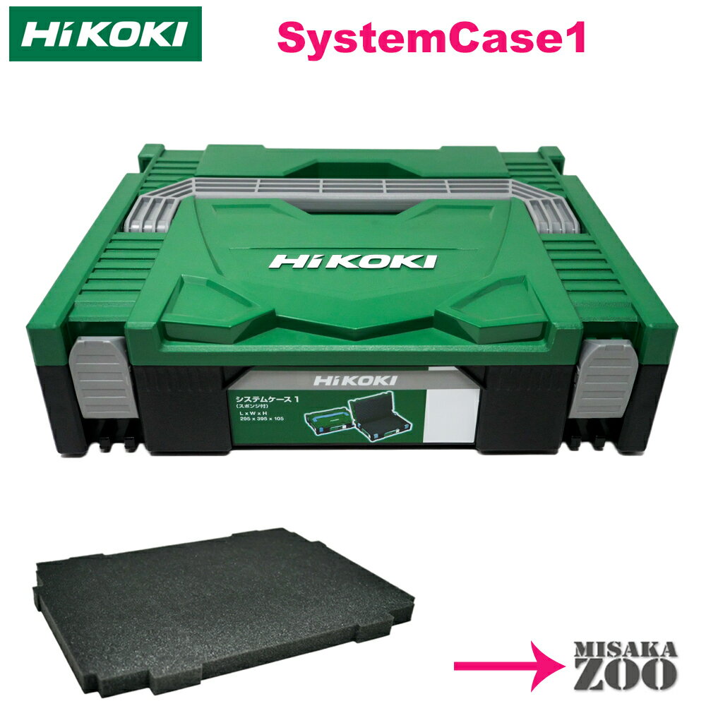 [ƥॱ1쥯å] HiKokiåϥ ƥॱ1 (0040-2656)+쥯å(339-281)