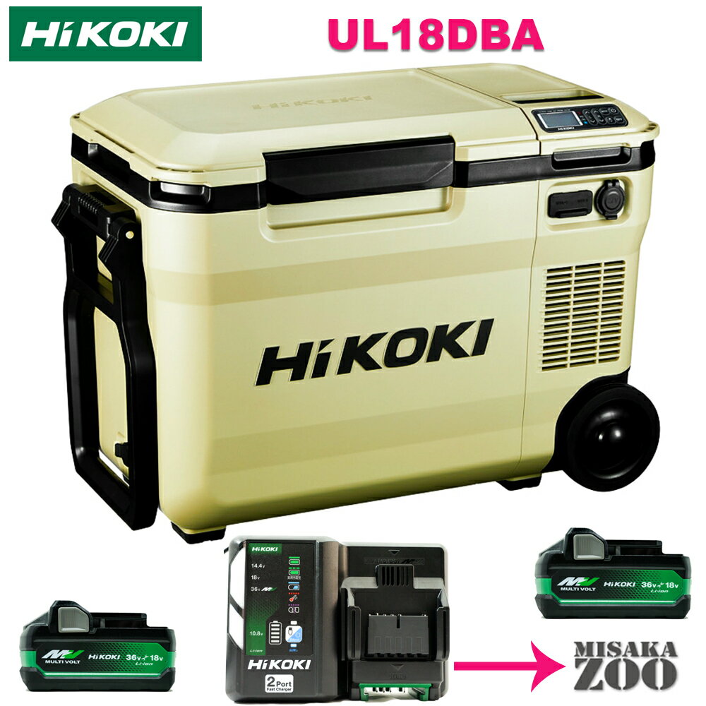 楽天市場】冷温庫 25l(メーカーハイコーキ(旧:日立工機))の通販 楽天市場】冷温庫 25l(メーカーハイコーキ(旧:日立工機))の通販