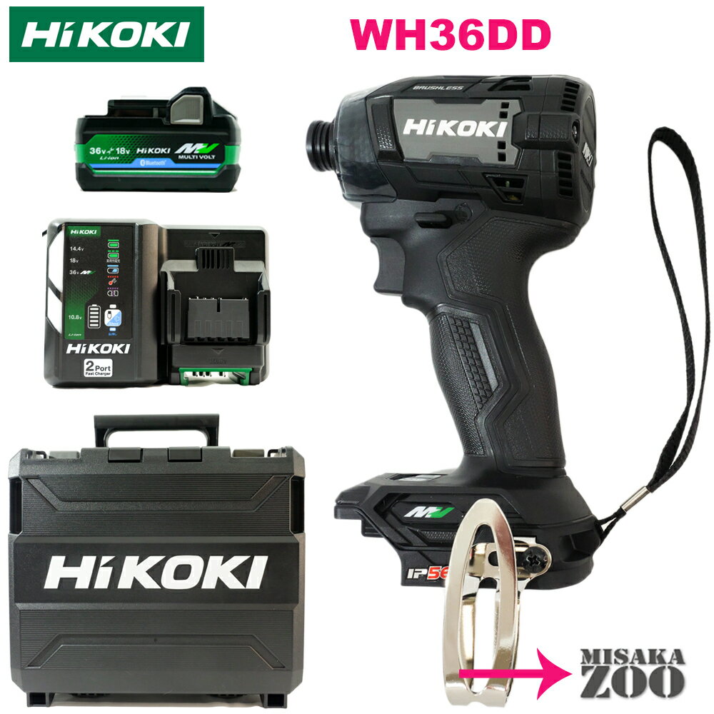 ǿǥ [ΤȼǼȽŴ] HiKokiåϥ 36V żѥȥɥ饤 WH36DD(NNB)ܥǥȥ󥰥֥å...