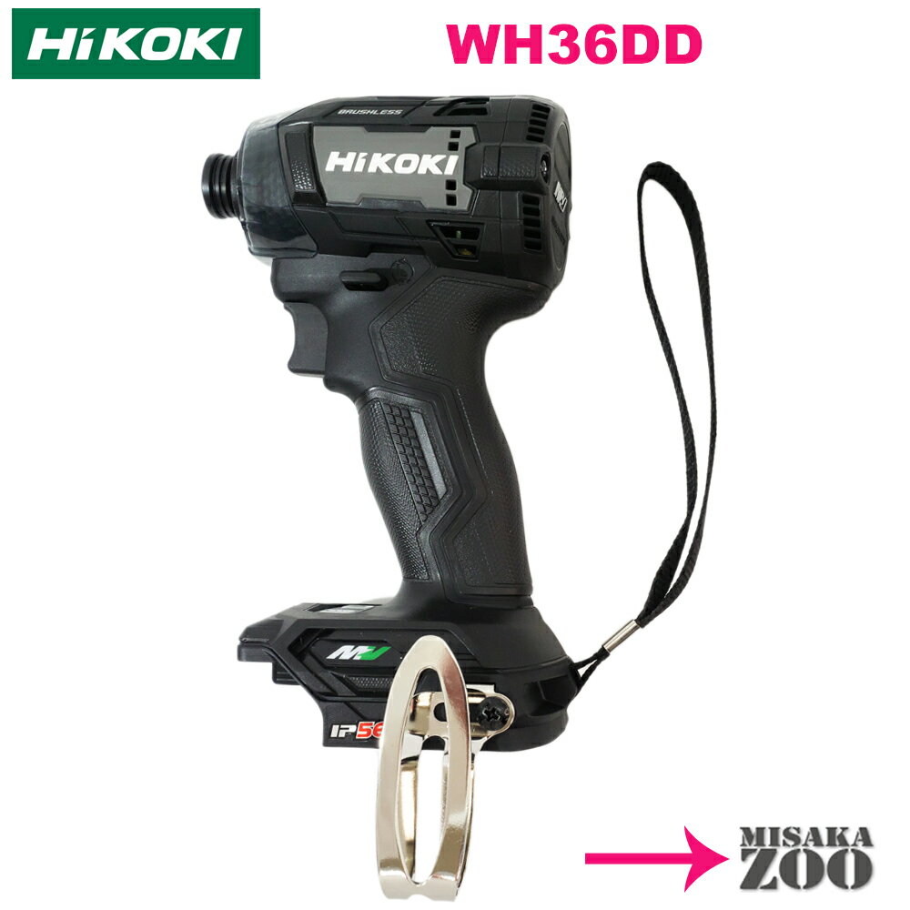 楽天市場】wh36dd ブラック（カラーブラック）の通販