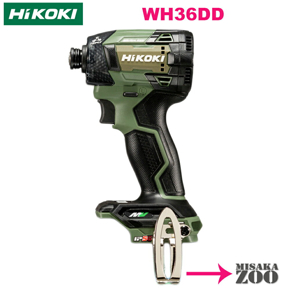 wh36ddnn-forestgreen.jpg wh36ddnn-forestgreen.jpg