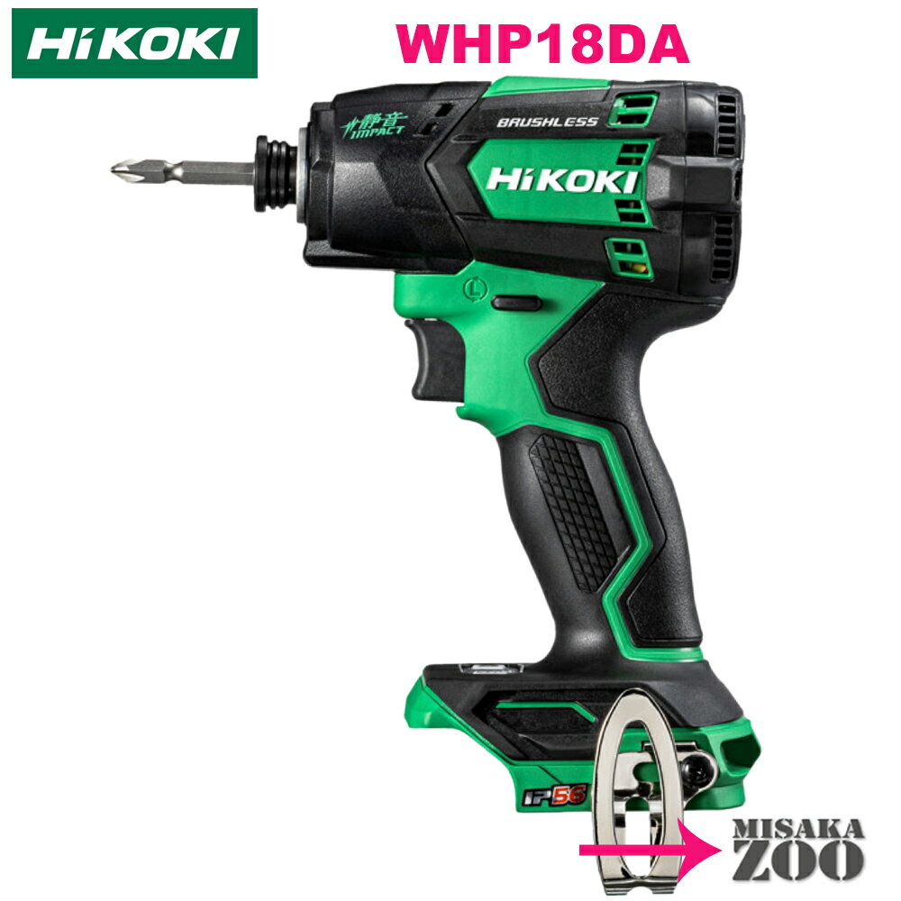[ΤΤ] HiKokiåϥ ɥ쥹Ųѥȥɥ饤 WHP18DA(NN)ܥǥå֥꡼ΤΤߡʥ57804564