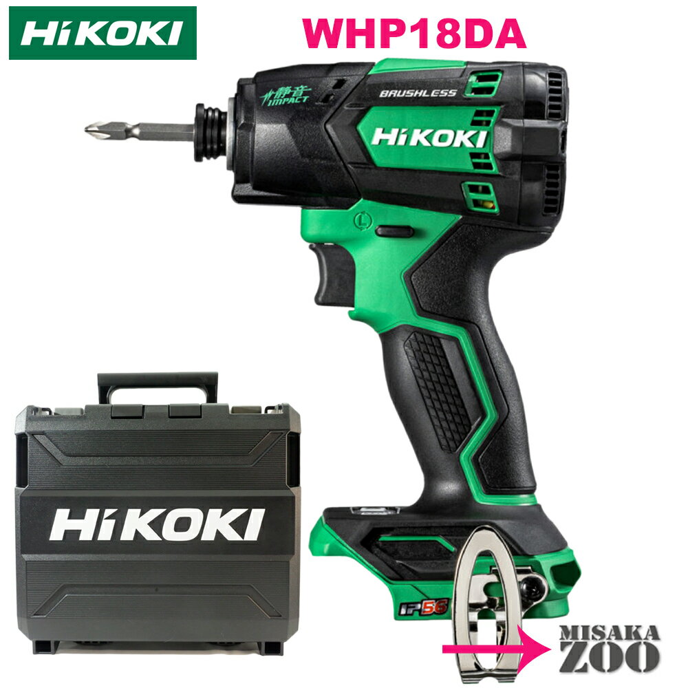 [Τȥ] HiKokiåϥ ɥ쥹Ųѥȥɥ饤 WHP18DA(NN)ܥǥå֥꡼Τȥաʥ57804564