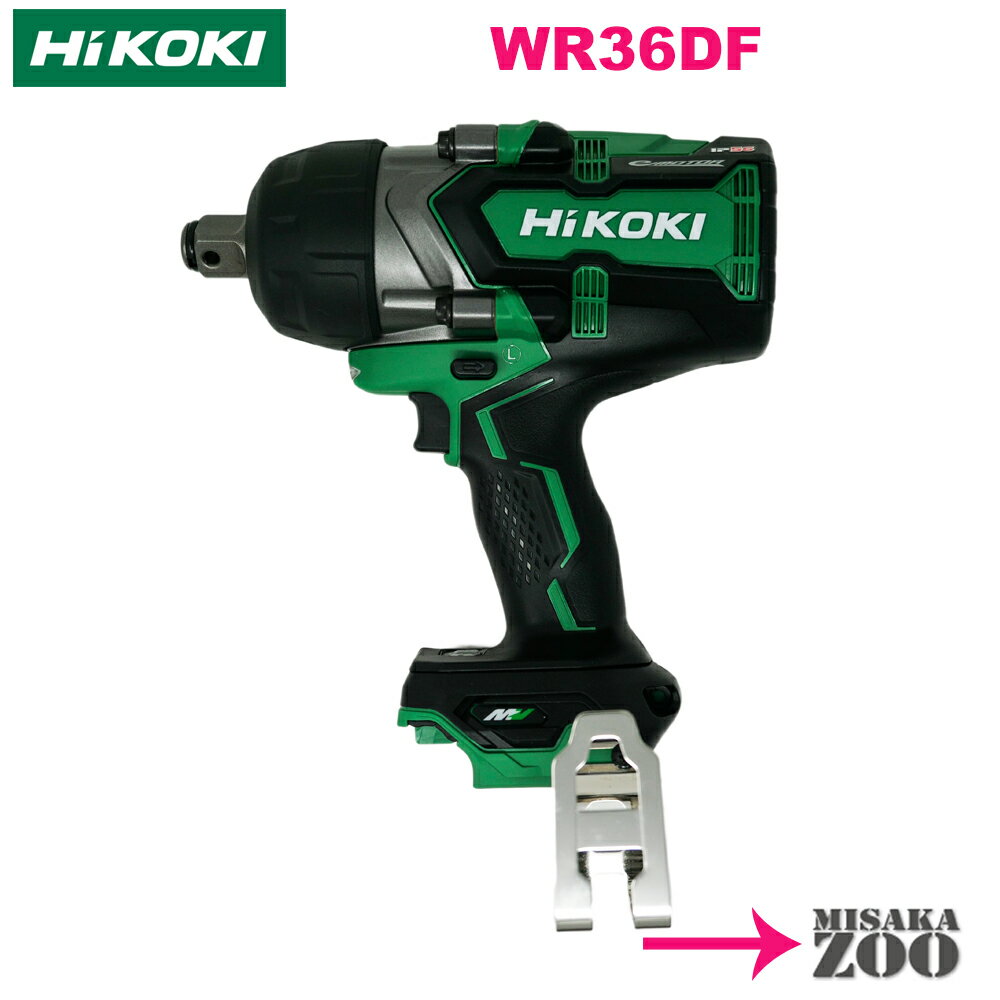 ǿǥ [ȥ륯1400ΤΤ] HiKokiåϥ 36V 2.5Ah żѥȥ WR36DF(NN)ΤΤߡʥ57803634