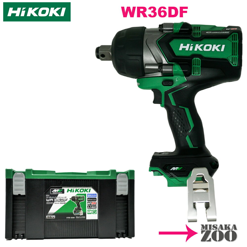 ǿǥ [ȥ륯1400Τȥƥॱ3] HiKokiåϥ 36V 2.5Ah żѥȥ WR36DF(NN)+ƥॱ3աʥ57803630