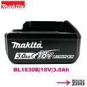 数量限定｜電池のみ Makita｜マキタ 18V 3.0Ah リチウムイオン電池 BL1830B 1台 マキタ純正品 A-60442（日本仕様）正規品PSEマーク付 DC18RF-約40分最速充電対応電池 SID3